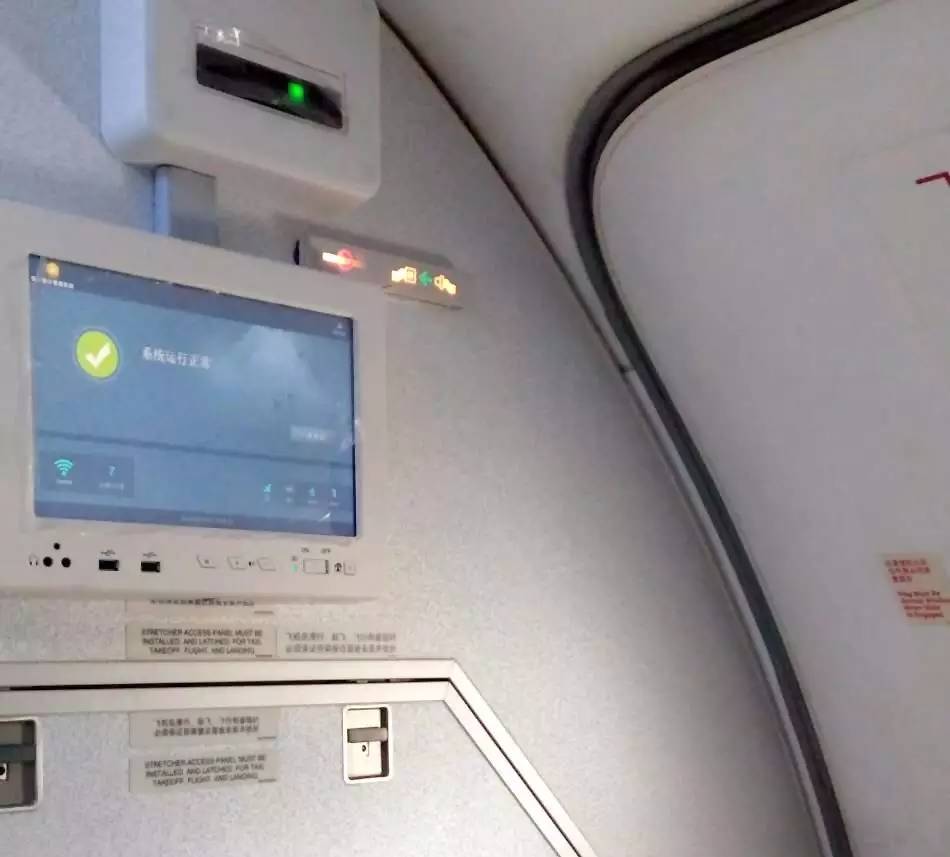 China Southern Airlines Aircraft Fleet Modified with 星空综合体育官网 Wi-Fi System.