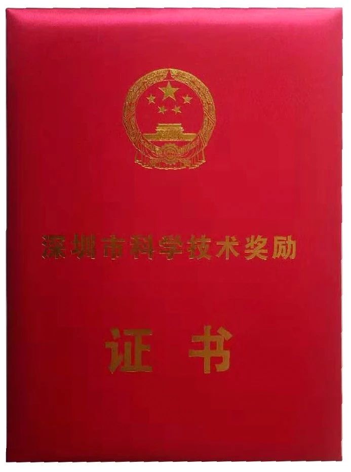 1578301215279405.jpg zhengshu.jpg